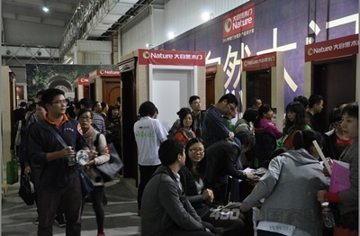 顺德会展中心尖峰时刻抢购会大自然木门“遭”疯抢