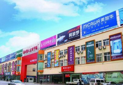 全国家居建材市场回暖 家具店转型升级是生存关键