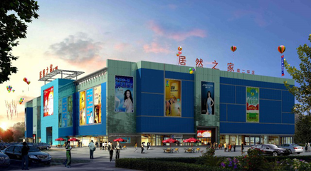 商业大师赵旭州:家居建材市场究竟有多庞大?发展现状如何?