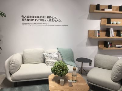 时尚艺术范儿,家居界的“设计师品牌” 造作两轮融资的背后? - 商业地产诸葛亮-二三四线城市著名商业地产策划公司-中国商业地产策划网-19年操盘经验,专业提供商业地产前期策划市场定位招商销售运营管理顾问等服务