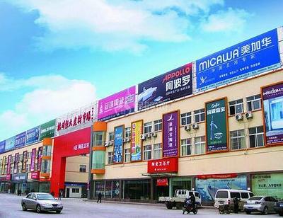 2017年家居建材市场走向如何?