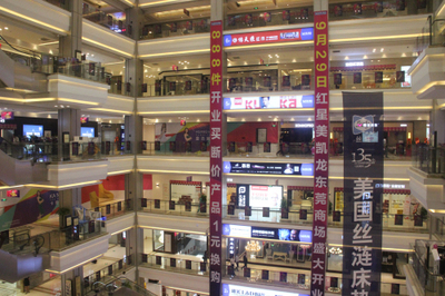 【东莞】项目 :东莞红星美凯龙全球家居生活MALL9月29日盛大开业!