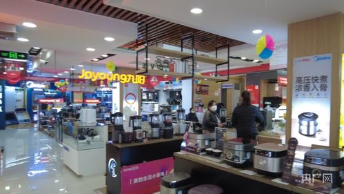 米东区 家电 家具市场促销火热喜迎 元旦