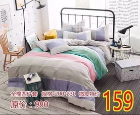 最近,关于永久家纺工厂的位置引起了热议。作为知名的家纺品牌,永久家纺以其高品质的产品和专业的服务赢得了广大消费者的青睐。那么,永久家纺工厂到底在哪里?它最近有何变化?本文将为您揭示答案。