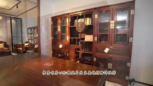 御乾堂 东阳红木家具市场