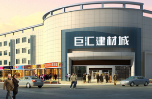 供应江西巨汇建材家居市场特价出售江西木门/移门等各类高档家居_建筑建材_世界工厂网中国产品信息库