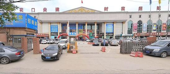 百花门业建材家居城简介_西安市家居建材市场_机电之家