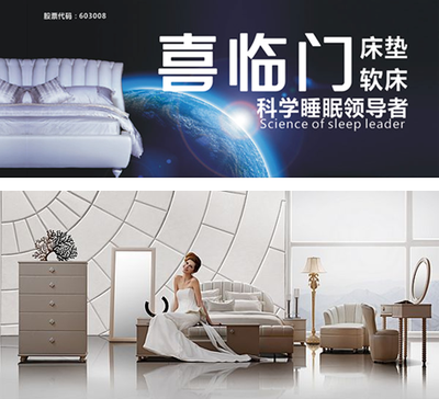 “顾家×喜临门”联姻戛然而止?“弃并”背后或另有隐情