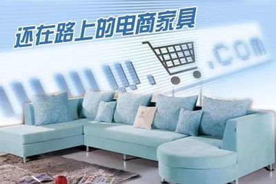 全国统一大市场将对家居业产生哪些影响?_3