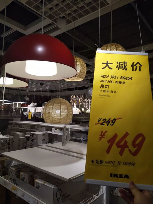 小编实拍 宜家家居1000 商品大减价,这次不买后悔一年