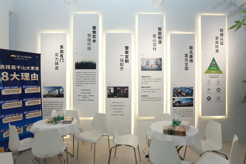 建博会再证魅力 莫干山全屋定制秉持环保内核 驱动全屋定制产业焕新