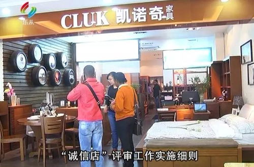 市监之窗 自觉 监督 乐从家具市场打造诚信品牌