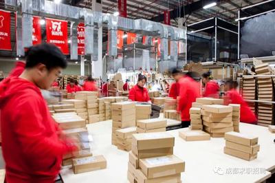 小米工厂 长白班 日均180一天!千万不要错过!