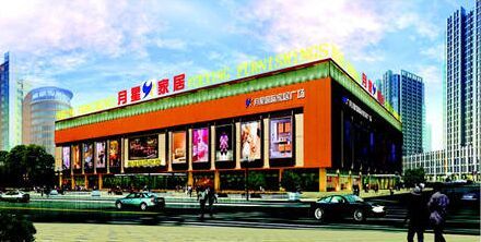 瑞丽宜家即将开业报道之溧阳站-营销精英的家居创业梦