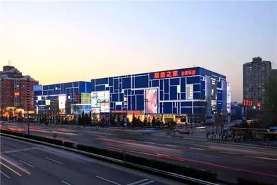 终端复盘丨2018建材家居市场关键词 强者恒强、渠道下沉、智慧商场