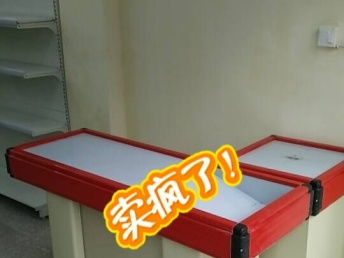 厂家直销钛合金货架与展柜 成都家居市场定制新选择