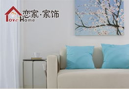 恋家家饰 为何成为家居用品行业的投资首选？